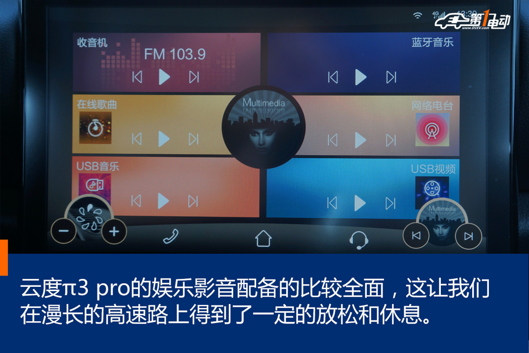 娛樂影音.jpg