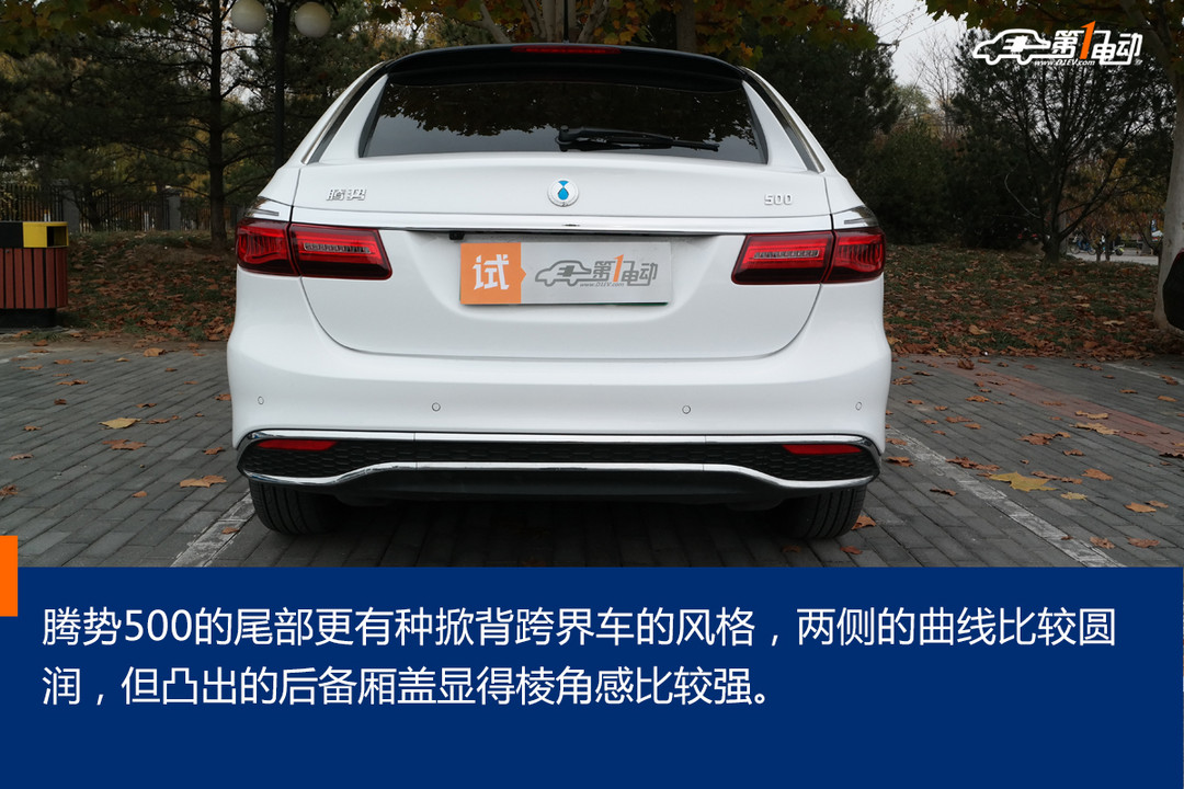 車尾.jpg