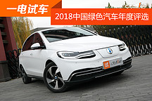 【一電試車】騰勢500，不一樣的“大塊頭”！