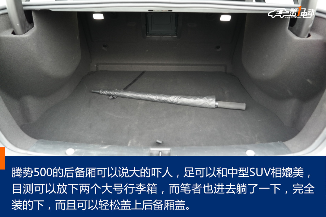后備廂空間.jpg