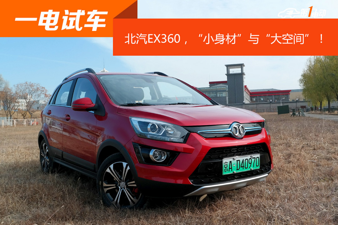綠車評選題圖.jpg