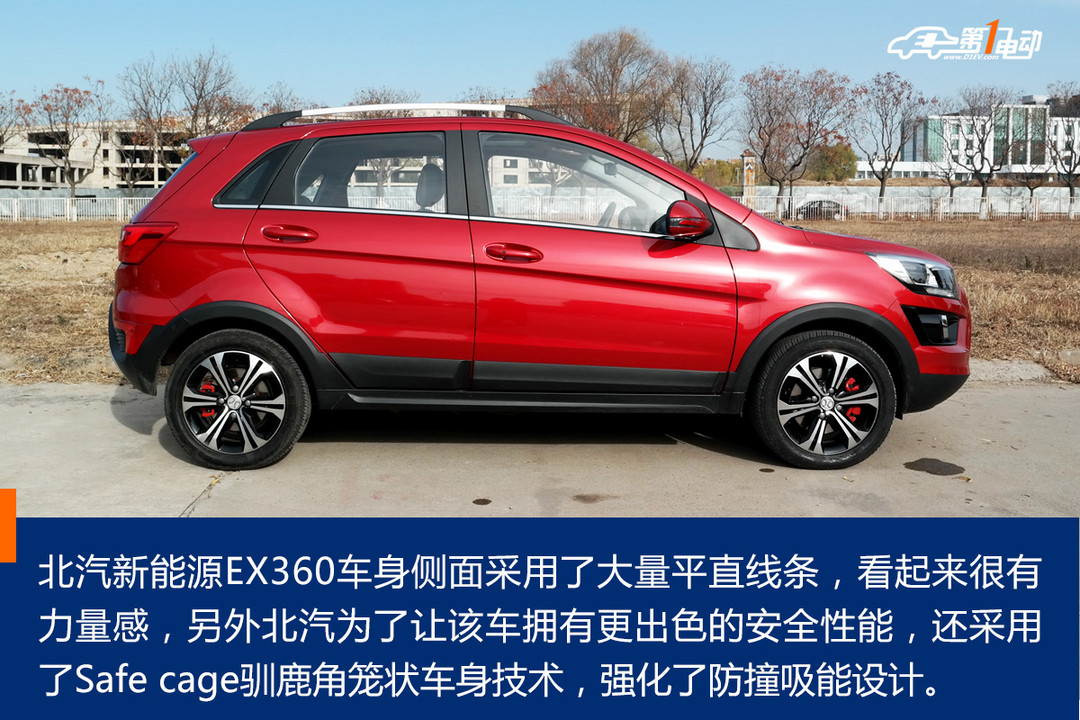 車側(cè).jpg