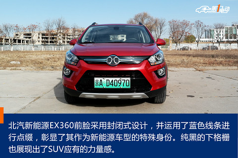 车头.jpg