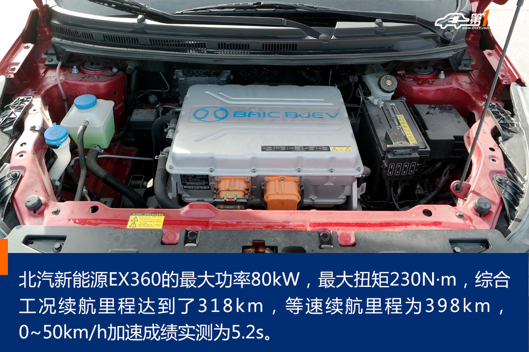 電動機.jpg