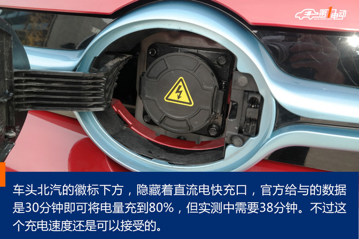 北汽新能源ex360,"小身材"与"大空间"!