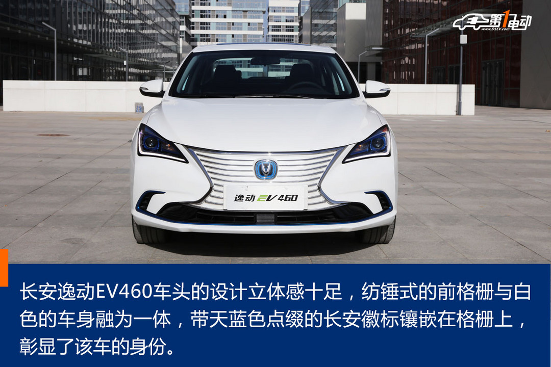 車(chē)頭.jpg