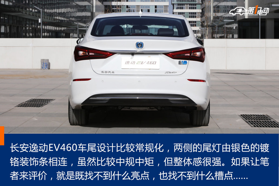 車(chē)尾.jpg