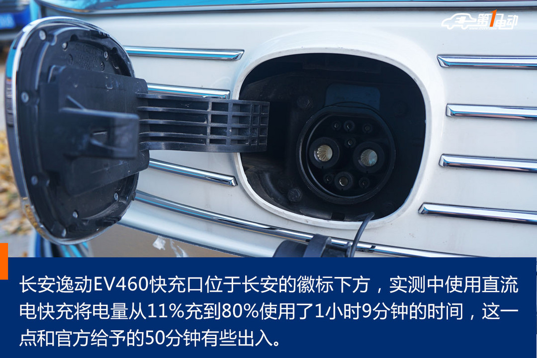 充電口.jpg