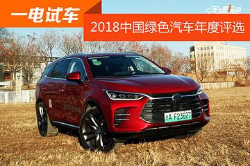 【一电试车】比亚迪唐DM，让加速变得像“起飞”一样！