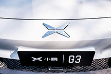【一電試車】有“智”才能行天下，四年磨一劍的小鵬G3到底怎么樣？