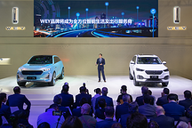 2019上海車展：展現明日科技，WEY-X概念車登陸上海車展