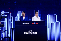 百度Apollo牽手一汽紅旗，2019年量產L4級別自動駕駛乘用車