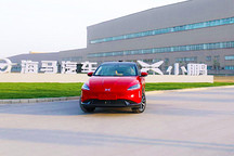 深度试驾小鹏G3，感受“高品质与真智能”并存