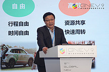 環(huán)球車享曹光宇：汽車新四化，共享出行的新思考與探索
