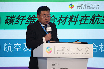 恒神股份钱京:航空用和量产汽车用碳纤维复合材料技术对比分析和借鉴