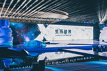 北汽集團“雙輪驅(qū)動”走向未來，ARCFOX“破界”向上