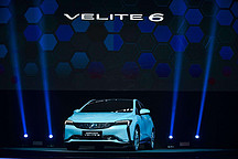 別克GL8 Avenir概念車首發(fā)、純電動velite6補貼后售價16.58萬元起