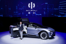 華人運(yùn)通首款量產(chǎn)定型車高合HiPhi 1同期亮相，劍指全球高端市場