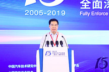 發(fā)改委盧衛(wèi)生：保持戰(zhàn)略定力，深化改革開放，強(qiáng)化創(chuàng)新引領(lǐng)