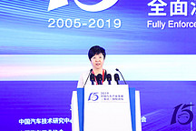 財(cái)政部宋秋玲：推動(dòng)我國新能源汽車從中國制造向中國創(chuàng)造轉(zhuǎn)變