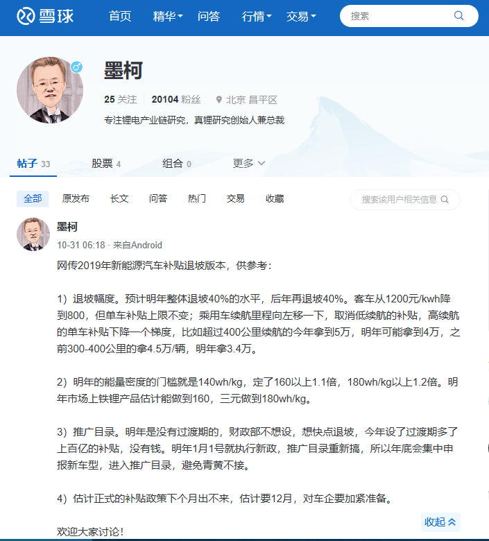截圖.png