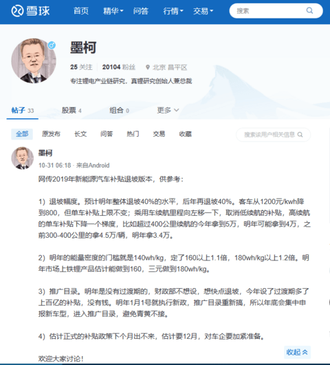 截图.png