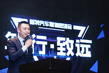 新特汽车先越：2019年要做10万元以下区间新势力的领头羊