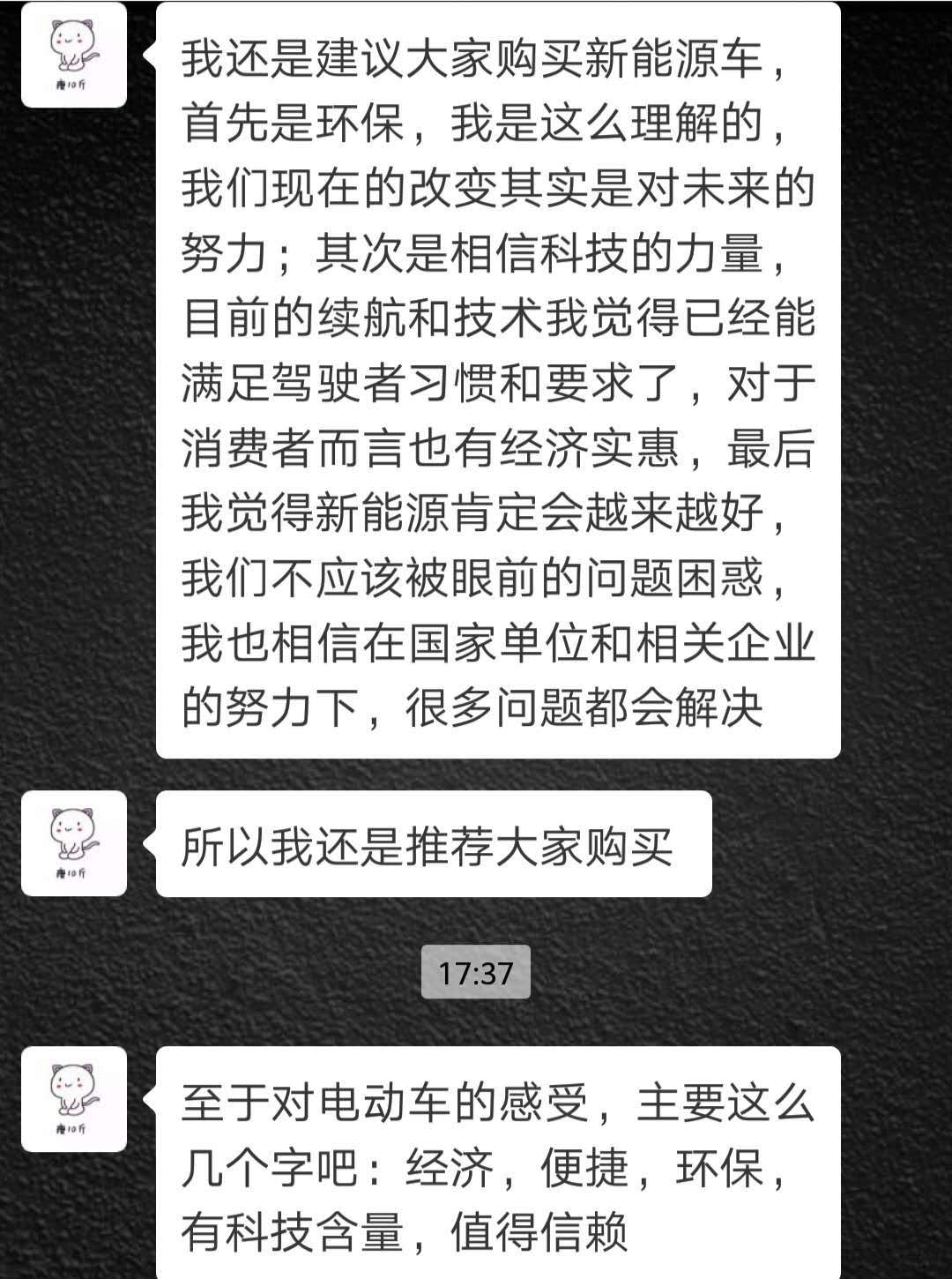 楊先生2.jpg