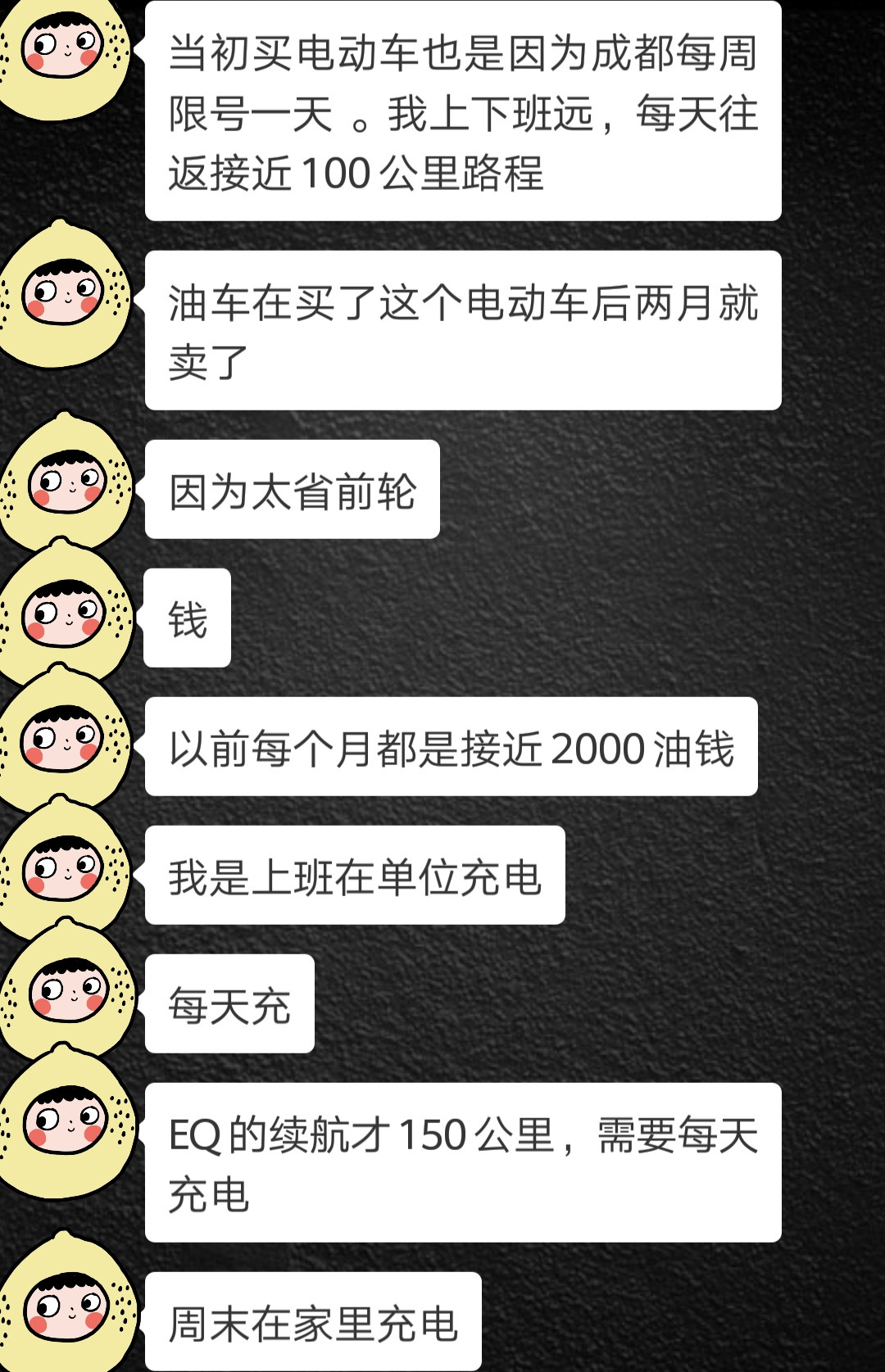 陳先生2.jpg