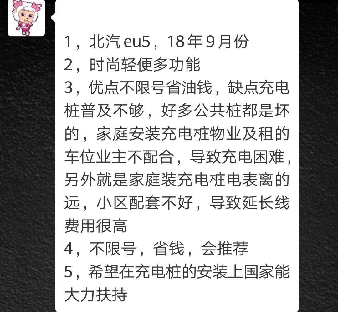 楊女士.jpg