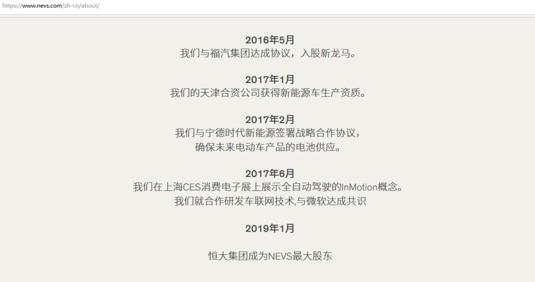 官網截圖.png