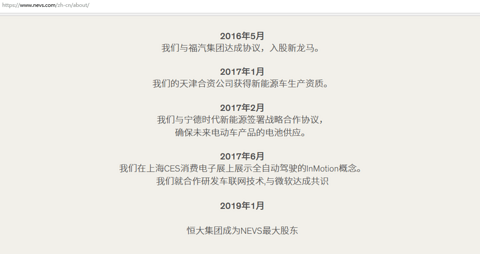 官网截图.png