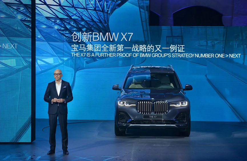 01. 创新BMW X7全国上市发布会-宝马集团负责客户、品牌、及销售业务的董事诺达先生致辞-3.jpg