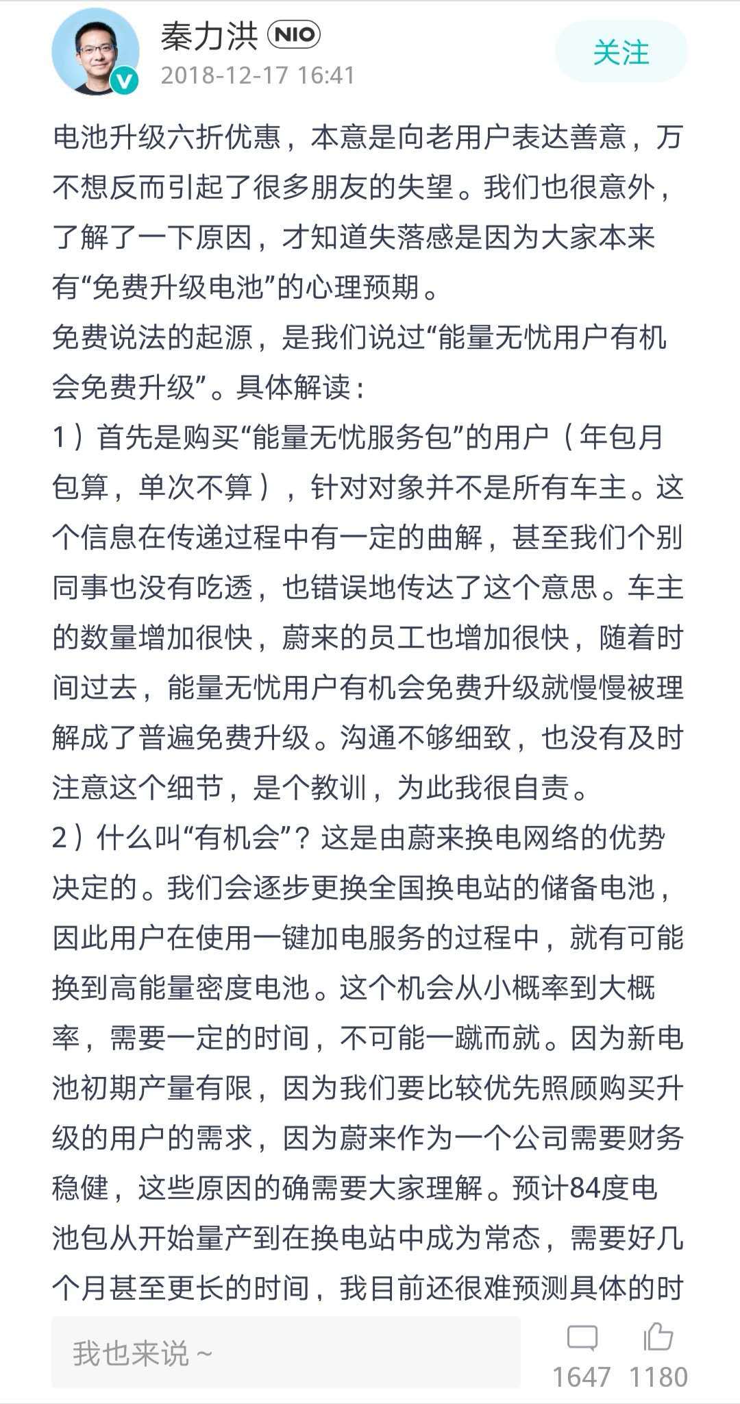 <a class='link'  target='_blank'>秦</a>截圖.jpeg