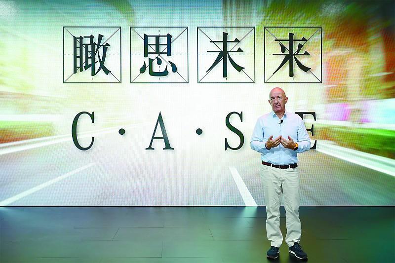 瞰思未來.jpg