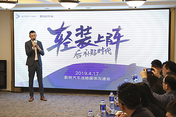 新特推出最新产品DEV Lite，续航150km售价不超6万