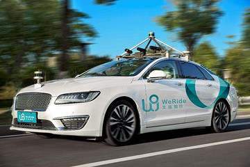 文远知行WeRide获批广州路测资格