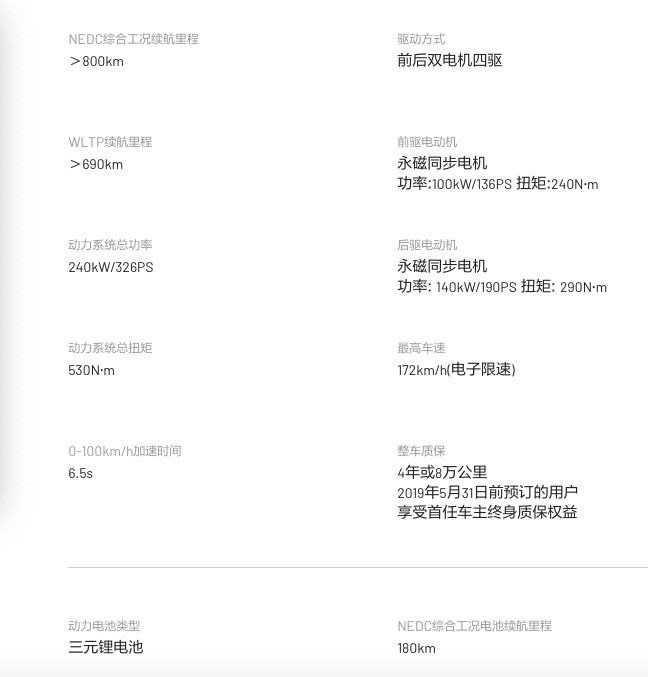 理想one.jpg