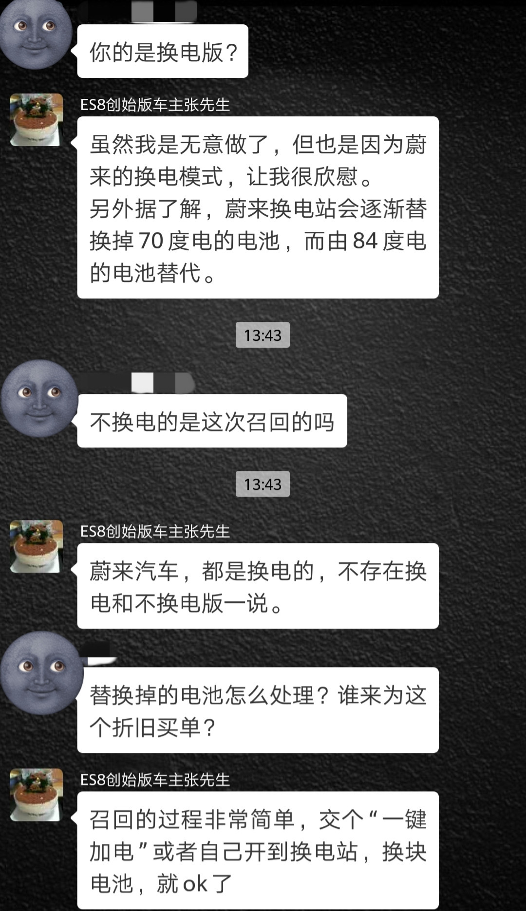 截圖2.jpeg