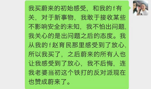 吕先生话.jpeg