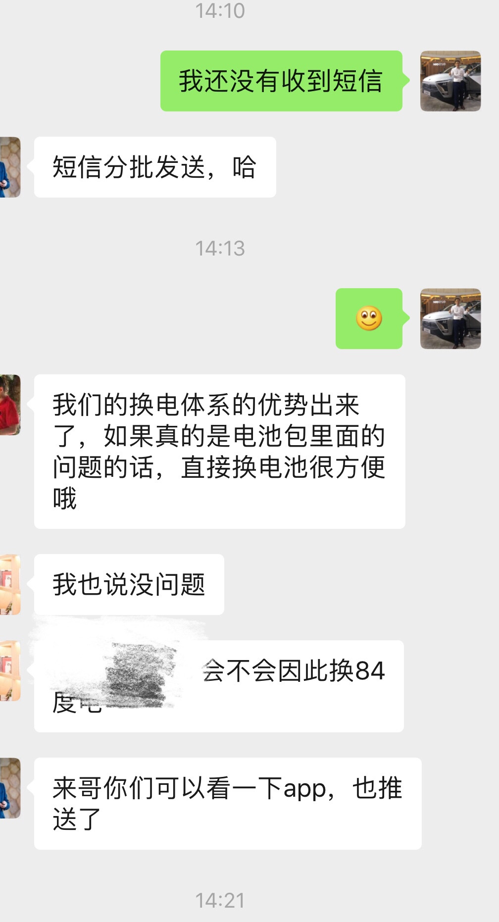 來先生1.jpeg