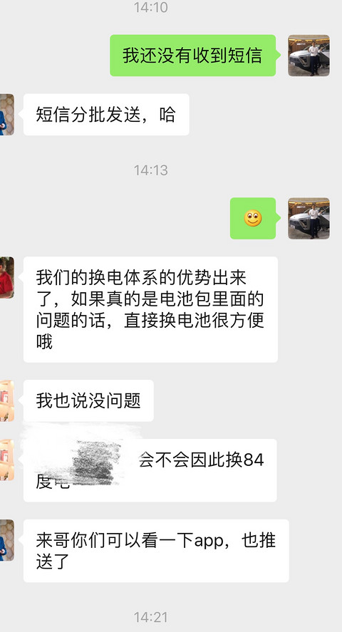 来先生1.jpeg