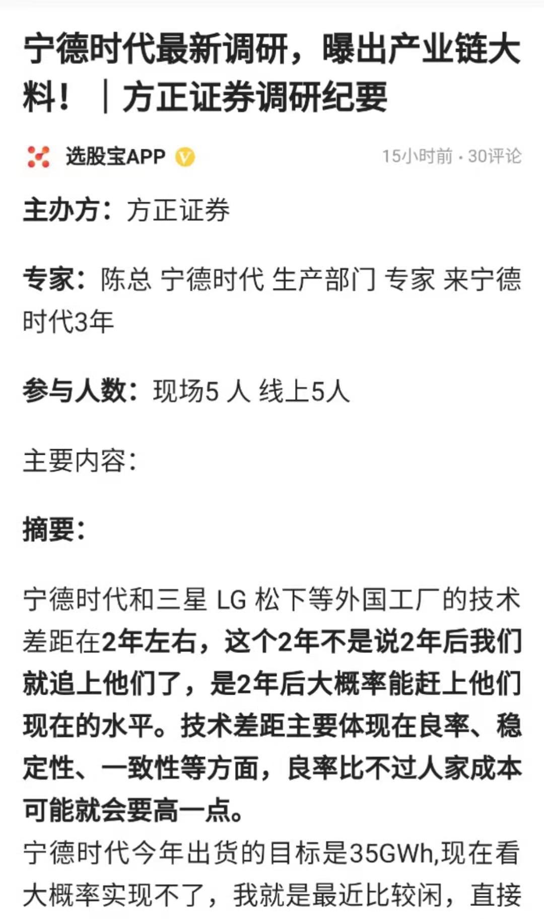 截圖1.jpeg