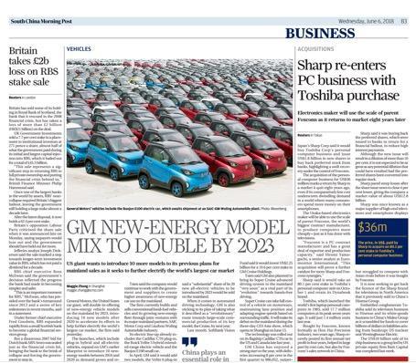 宝骏推两座新能源汽车，一年就卖出2.3万辆，国外媒体十分好奇