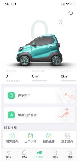 宝骏推两座新能源汽车，一年就卖出2.3万辆，国外媒体十分好奇