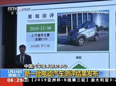 比PPT造车靠谱！宝骏一款两座小车有2.9万人参与研发
