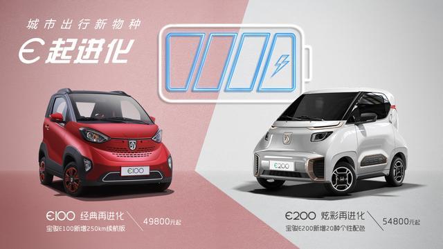 寶駿E100升級回歸，E200增20種配色，續航高至250