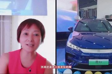 到店連線2022款唐EV，這些小心思感動了，（1）外觀內(nèi)飾