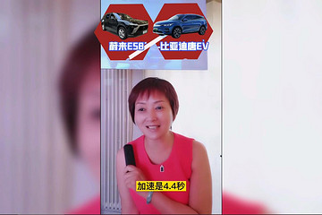  #车知识分享计划@抖音汽车@说走就走范儿