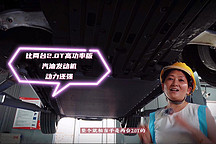 比亞迪開始發(fā)力底盤技術(shù)了，2022款唐EV底盤性能提升不少 ！